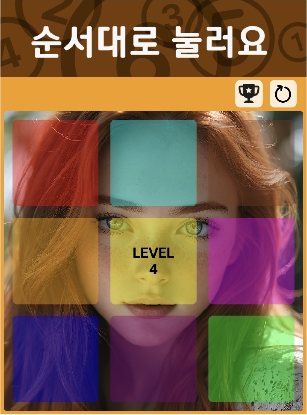 remember position sample