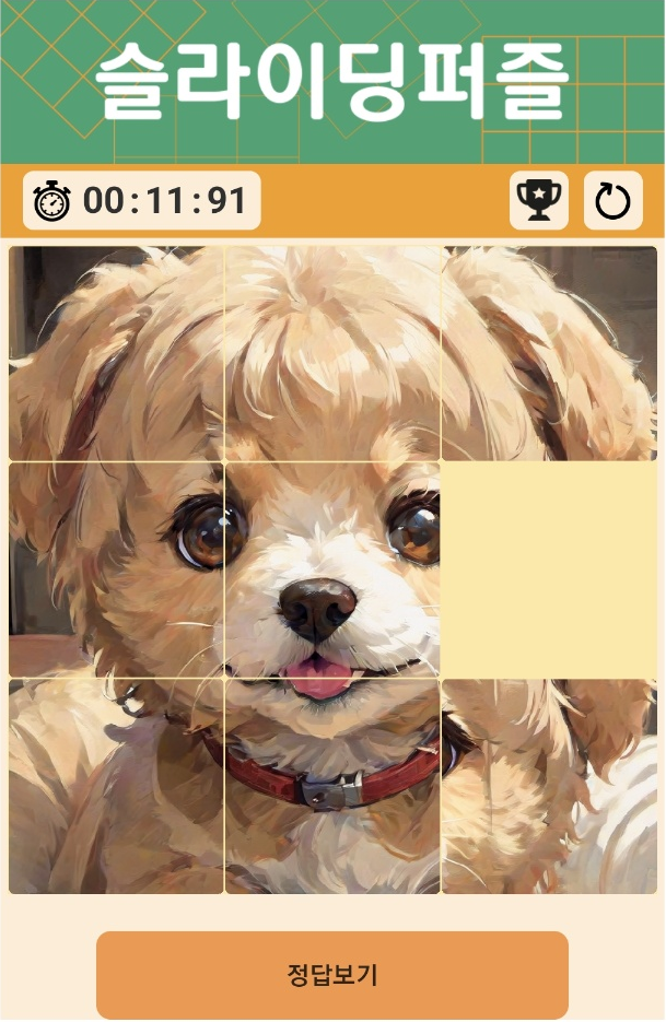 sliding puzzle sample